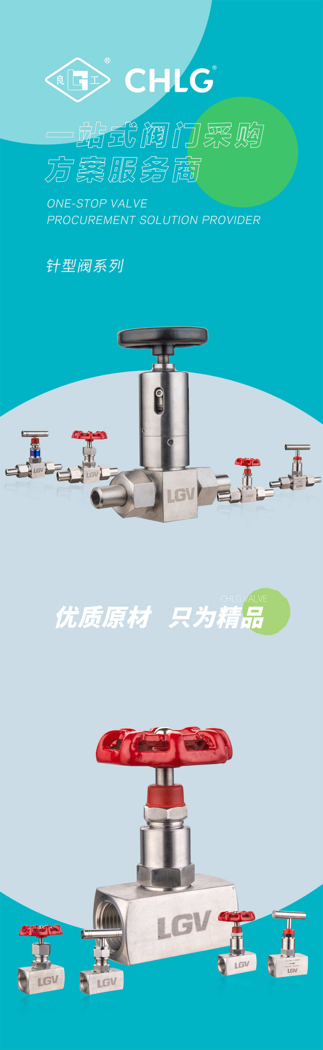 腾博汇游戏官网·(中国)专业效劳,诚信为本