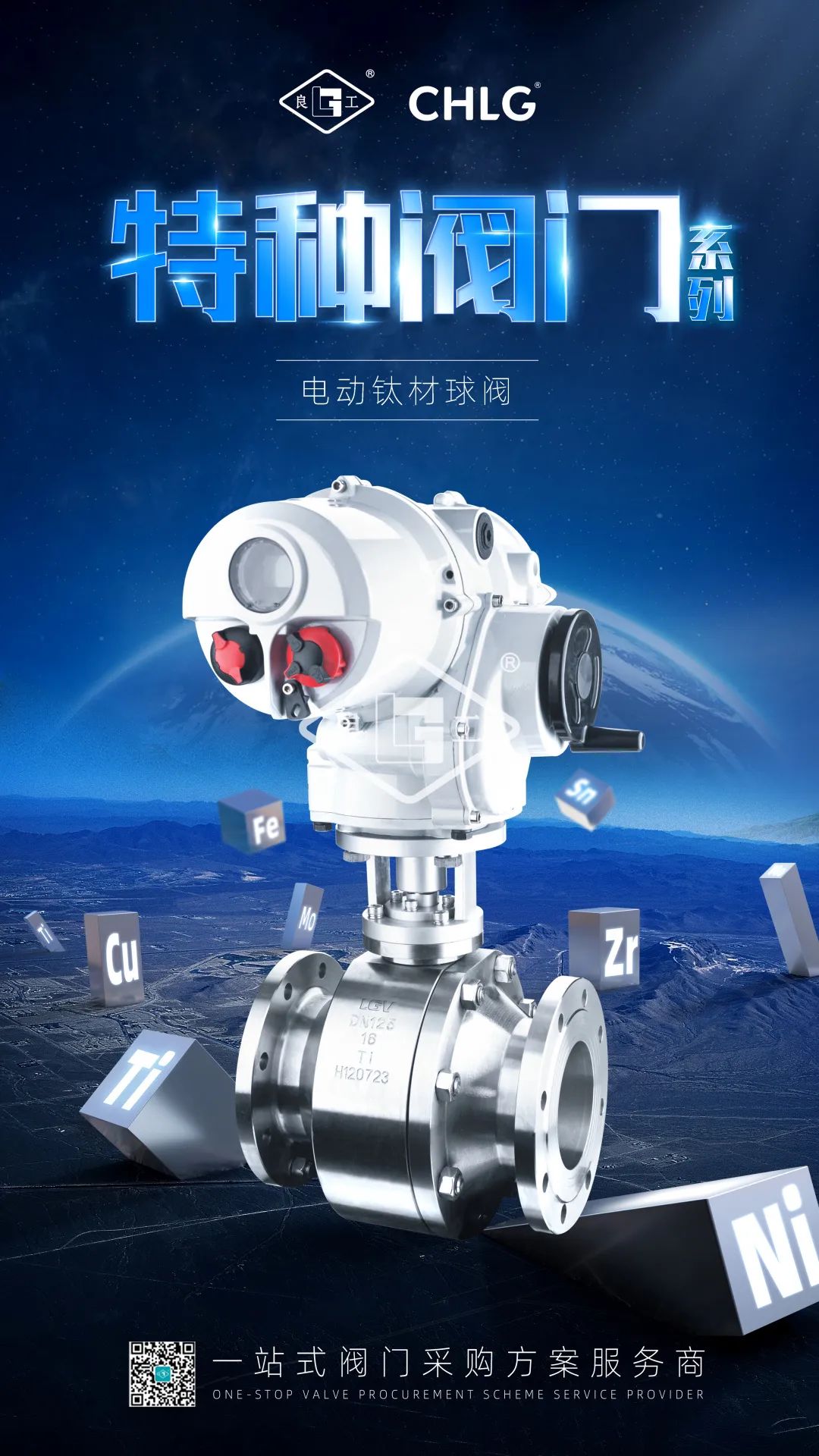 腾博汇游戏官网·(中国)专业效劳,诚信为本