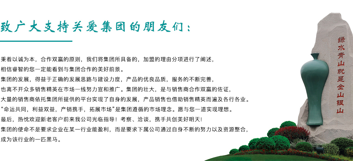 腾博汇游戏官网·(中国)专业效劳,诚信为本