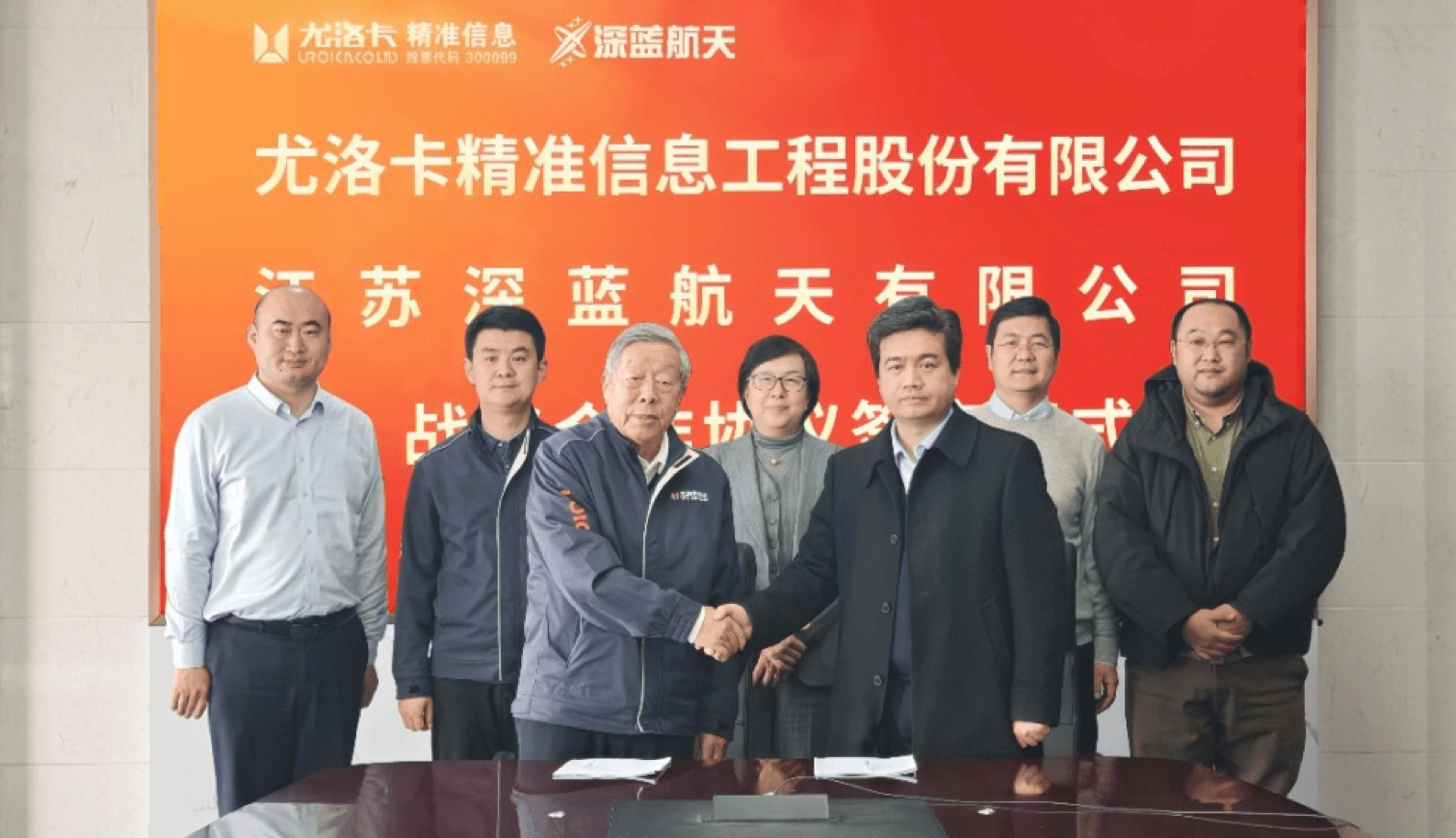 加快布局航天动力新业务，打造第二增长曲线